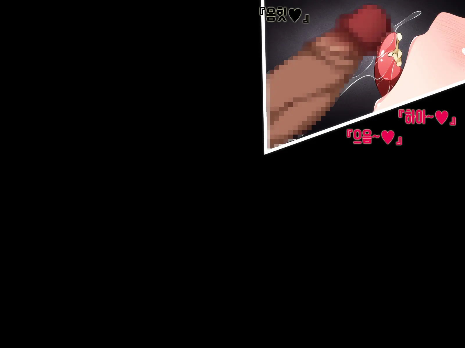 Kare Ni Naisho No Saimin Bitch Part 1